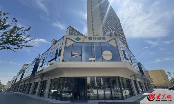 盈配资 青岛旺角宠物医院正式开业 以专业与爱守护宠物健康