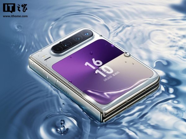 公牛配资 华为 Pura X 阔折叠手机获鸿蒙 HarmonyOS NEXT 5.0.1.135 升级