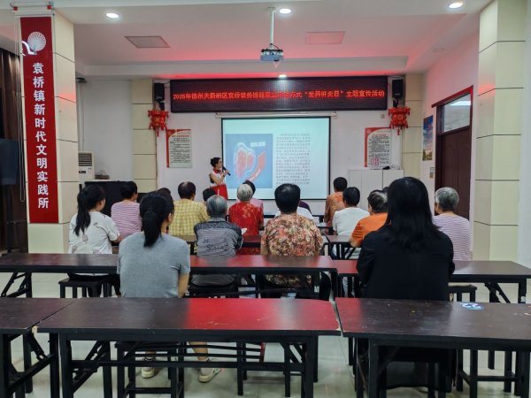 云配资 【民生实事进行时】2025年德州天衢新区袁桥镇美德健康生活动方式“世界肝炎日”主题宣传活动